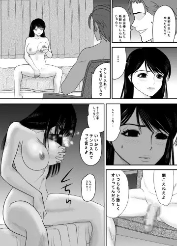Kokuru no o Tamerattetara Itsunomanika Charao ni Hameraremakutteta Boku no Osananajimi 3 Fhentai - Page 32