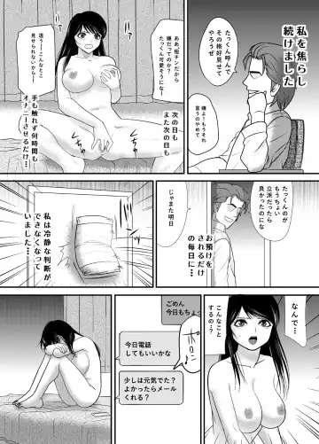 Kokuru no o Tamerattetara Itsunomanika Charao ni Hameraremakutteta Boku no Osananajimi 3 Fhentai - Page 36