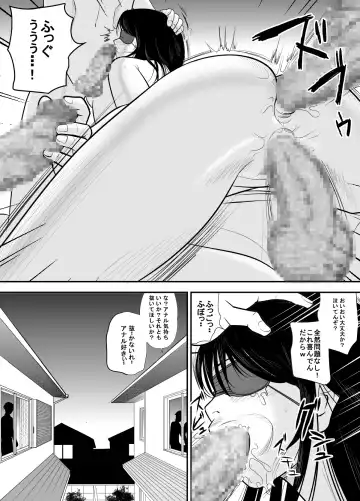 Kokuru no o Tamerattetara Itsunomanika Charao ni Hameraremakutteta Boku no Osananajimi 3 Fhentai - Page 55
