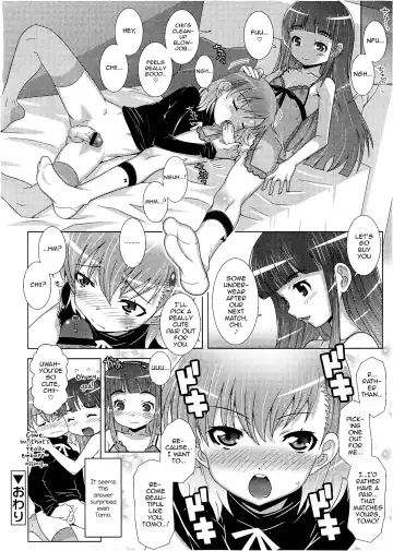 [Mdo-h] Assist Fhentai - Page 8