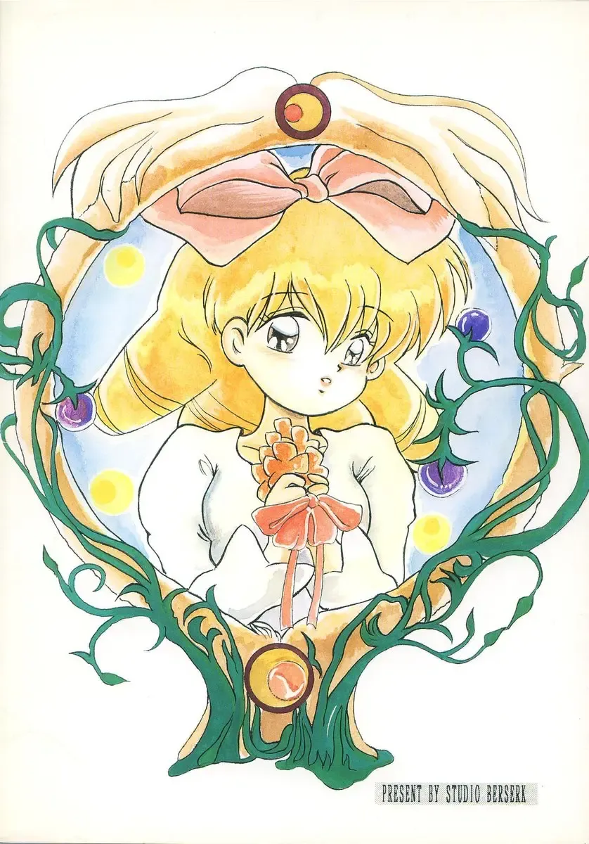 [Irie Yamazaki - Shion Rei] HAGU HAGU Fhentai - Page 1