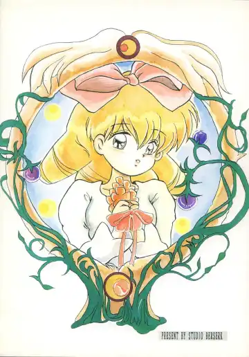 Read [Irie Yamazaki - Shion Rei] HAGU HAGU - Fhentai