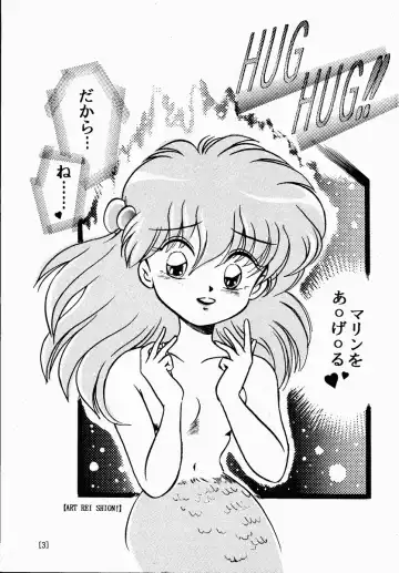 [Irie Yamazaki - Shion Rei] HAGU HAGU Fhentai - Page 2