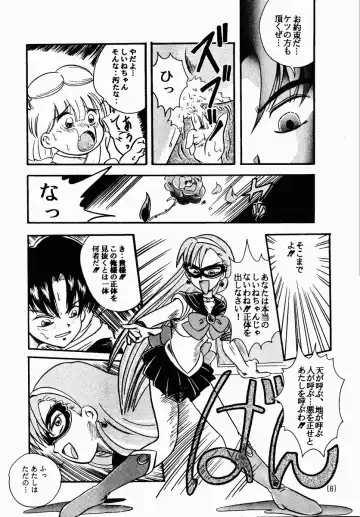 [Irie Yamazaki - Shion Rei] HAGU HAGU Fhentai - Page 7