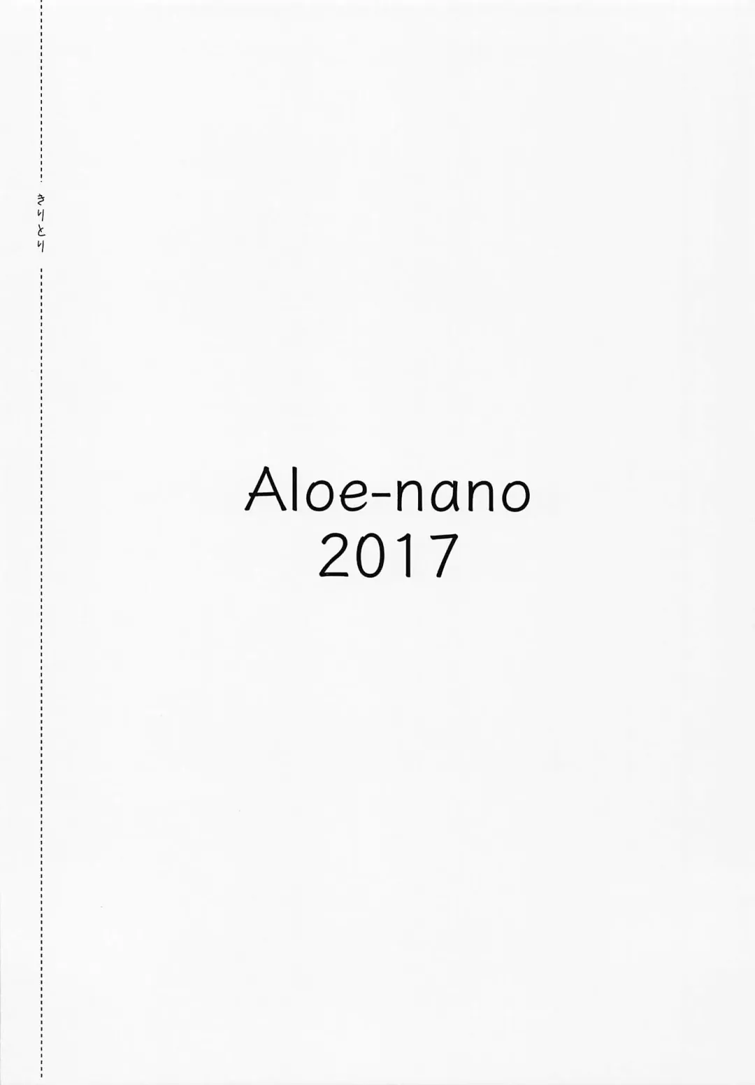 [Nanotsuki] Cosplay Youbi Fhentai - Page 18