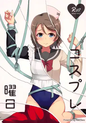 Read [Nanotsuki] Cosplay Youbi - Fhentai