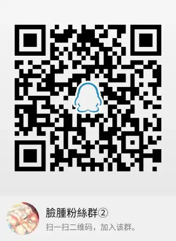 [Nanno Koto] Sasuga no Magician!! Fhentai - Page 20