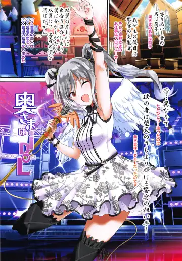 [Maruwa Tarou] Oku-sama wa iDOLS -Wives of CINDERELLA2- Fhentai - Page 44