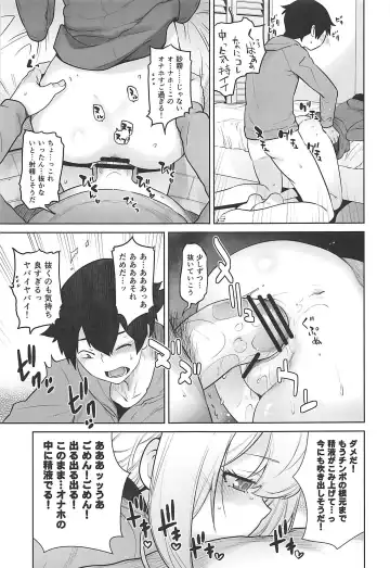 [Ootsuka Kotora] Masamune ga Imouto ni Onanie Shite Iiyo to Iwareta node… Fhentai - Page 12