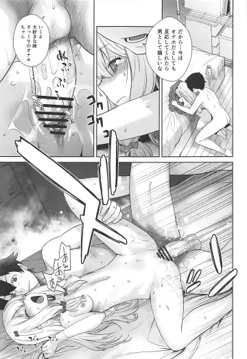 [Ootsuka Kotora] Masamune ga Imouto ni Onanie Shite Iiyo to Iwareta node… Fhentai - Page 16