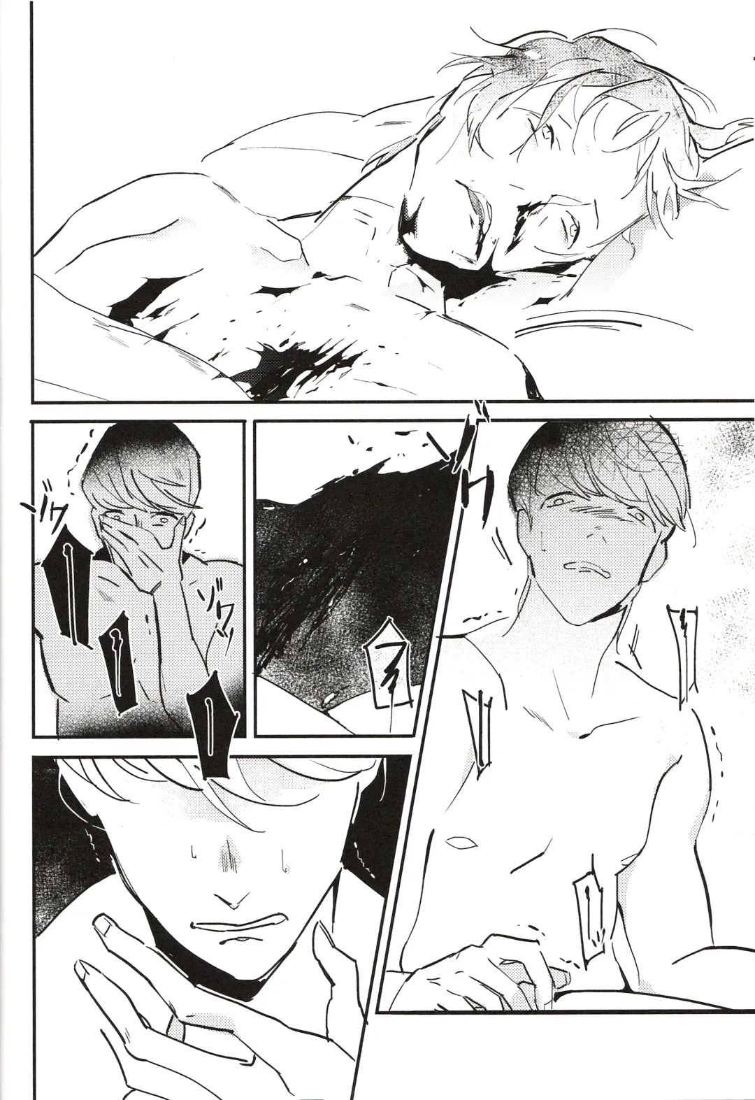 [Kan] 5150 | The Heart of the Crab Fhentai - Page 19