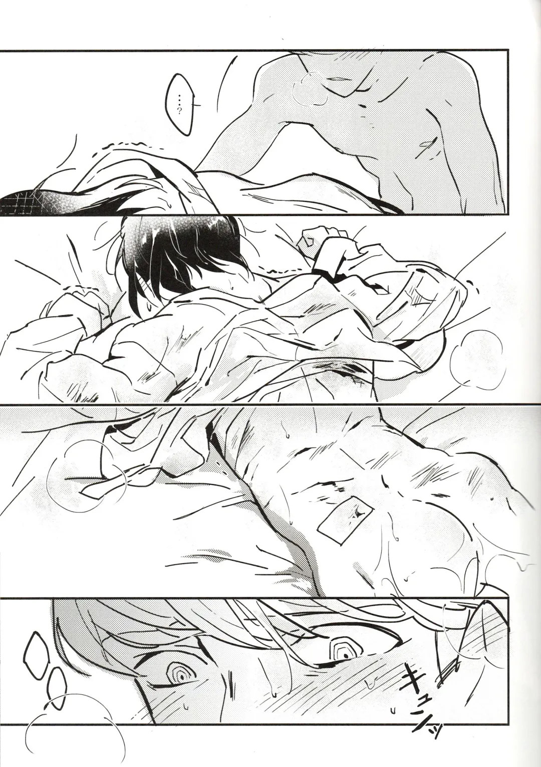 [Kan] 5150 | The Heart of the Crab Fhentai - Page 6