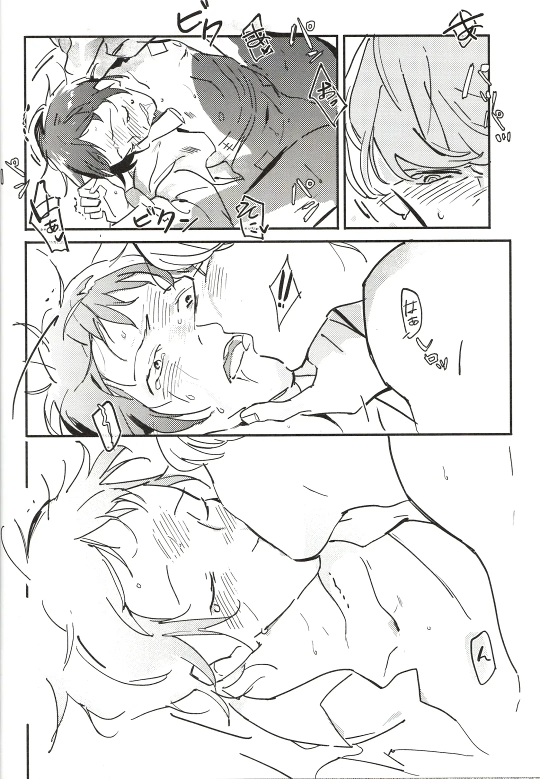 [Kan] 5150 | The Heart of the Crab Fhentai - Page 9