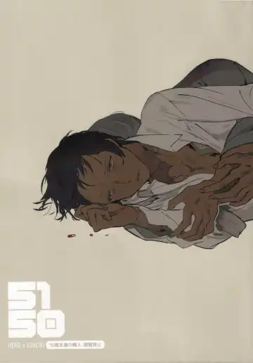 Read [Kan] 5150 | The Heart of the Crab - Fhentai