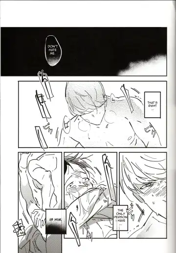 [Kan] 5150 | The Heart of the Crab Fhentai - Page 12