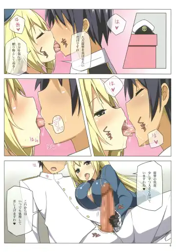 [Sky] Atago & Inazuma-chan Danyaku Hokyuu!! Fhentai - Page 6