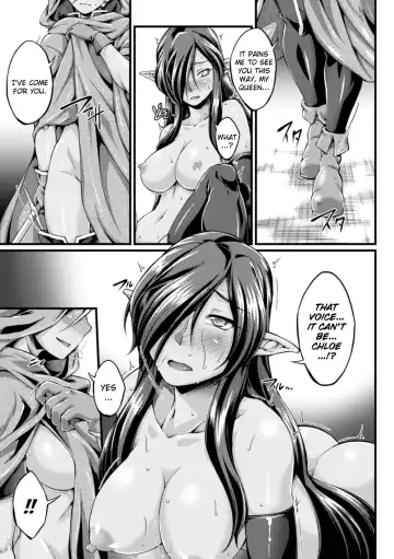 [Ootsuki Wataru] Kuroinu ~Kedakaki Seijo wa Hakudaku ni Somaru~ THE COMIC Chapters 1-8 Fhentai - Page 149