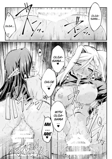 [Ootsuki Wataru] Kuroinu ~Kedakaki Seijo wa Hakudaku ni Somaru~ THE COMIC Chapters 1-8 Fhentai - Page 37