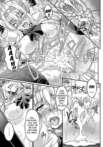 [Ootsuki Wataru] Kuroinu ~Kedakaki Seijo wa Hakudaku ni Somaru~ THE COMIC Chapters 1-8 Fhentai - Page 44