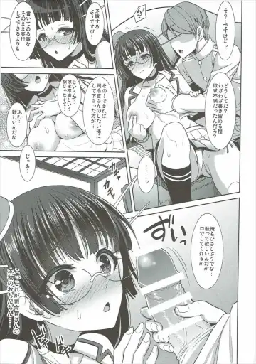 [Son Yohsyu] Choukai no Mousou Keikakusho Fhentai - Page 10