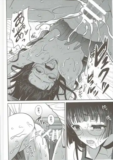 [Son Yohsyu] Choukai no Mousou Keikakusho Fhentai - Page 19