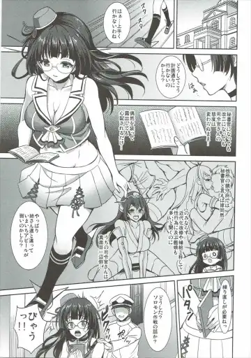 [Son Yohsyu] Choukai no Mousou Keikakusho Fhentai - Page 2