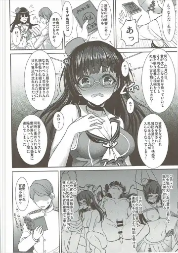 [Son Yohsyu] Choukai no Mousou Keikakusho Fhentai - Page 5