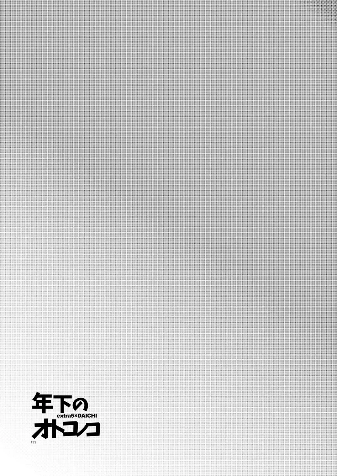 [Eto] Movdai Fhentai - Page 133