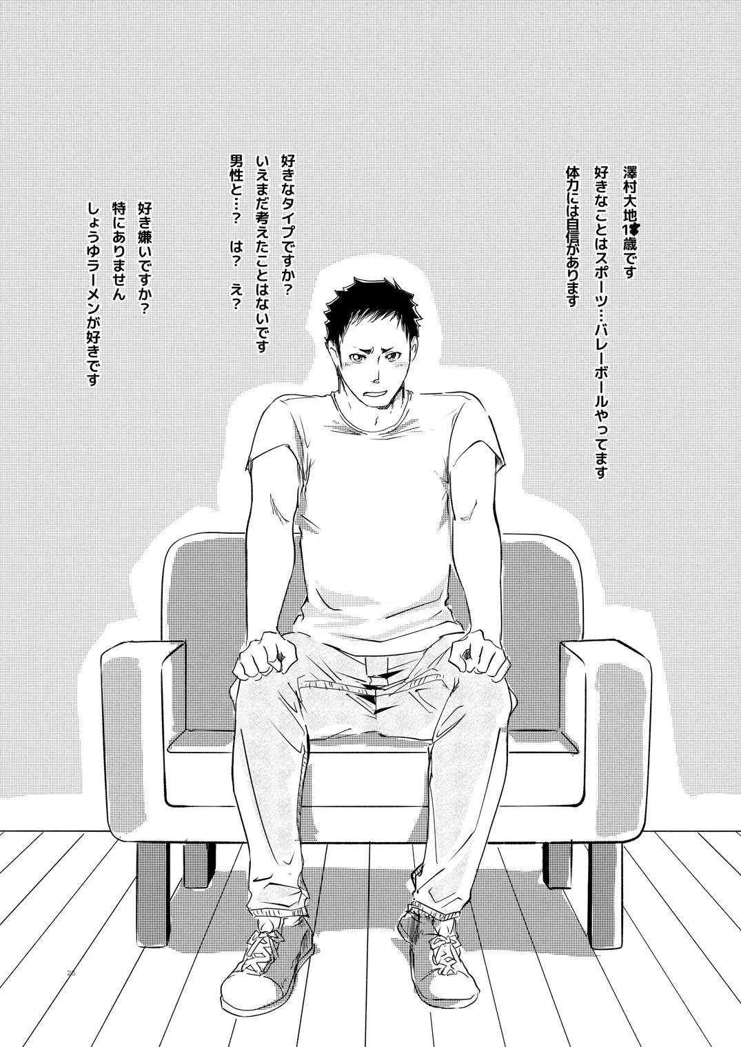 [Eto] Movdai Fhentai - Page 25