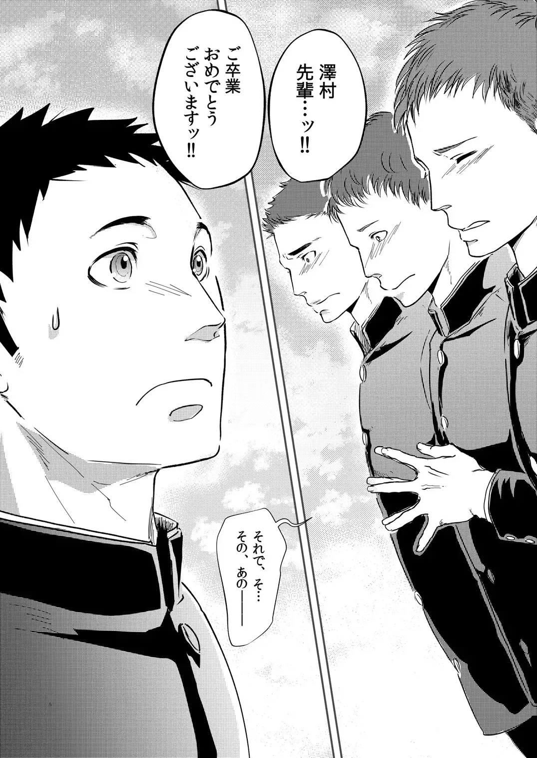 [Eto] Movdai Fhentai - Page 61