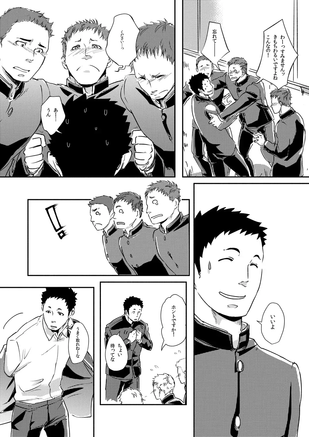 [Eto] Movdai Fhentai - Page 63