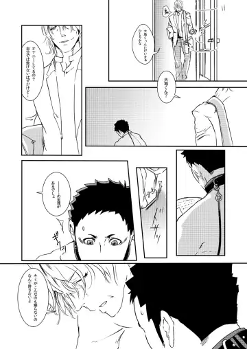 [Eto] Movdai Fhentai - Page 114