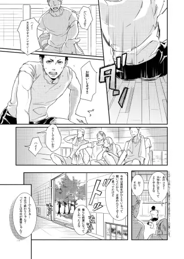 [Eto] Movdai Fhentai - Page 119