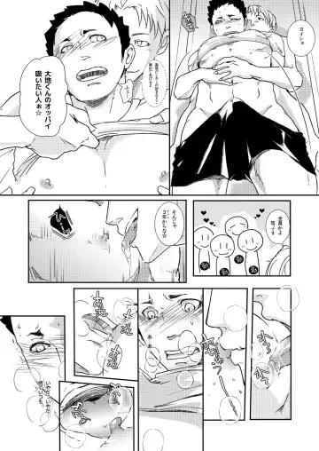 [Eto] Movdai Fhentai - Page 124