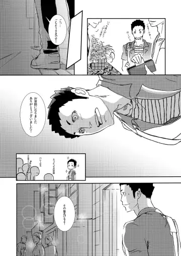 [Eto] Movdai Fhentai - Page 146