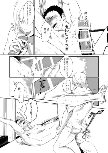 [Eto] Movdai Fhentai - Page 153