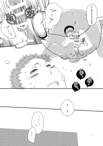 [Eto] Movdai Fhentai - Page 22