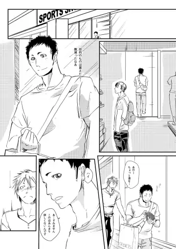 [Eto] Movdai Fhentai - Page 30