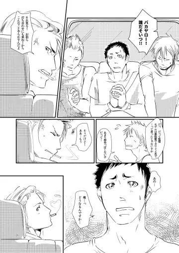 [Eto] Movdai Fhentai - Page 33