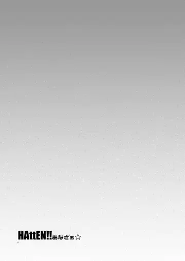 [Eto] Movdai Fhentai - Page 39