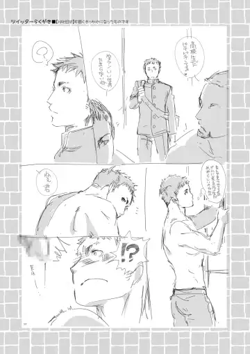 [Eto] Movdai Fhentai - Page 59