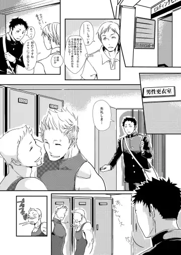 [Eto] Movdai Fhentai - Page 6