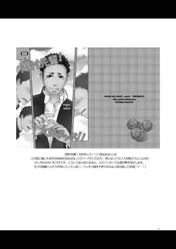 [Eto] Movdai Fhentai - Page 60