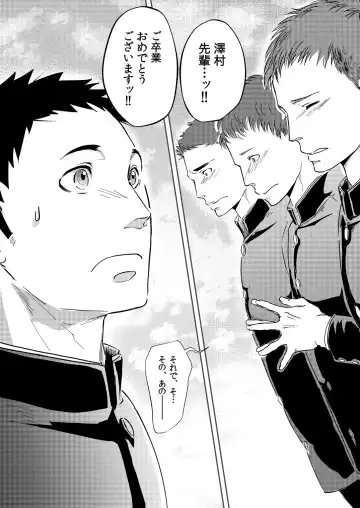 [Eto] Movdai Fhentai - Page 61