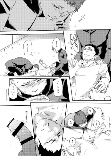 [Eto] Movdai Fhentai - Page 69