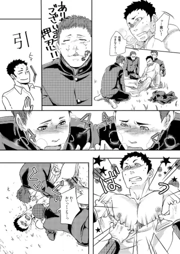 [Eto] Movdai Fhentai - Page 71