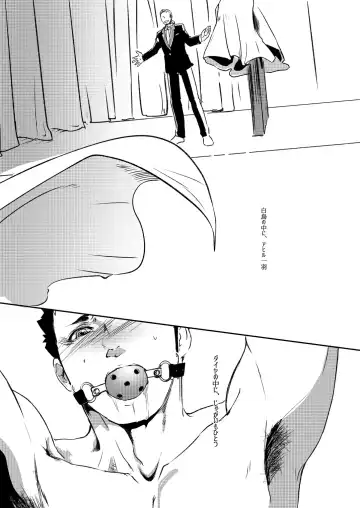 [Eto] Movdai Fhentai - Page 79