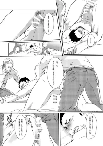 [Eto] Movdai Fhentai - Page 92