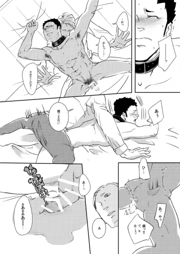 [Eto] Movdai Fhentai - Page 94