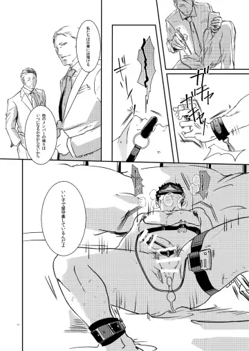 [Eto] Movdai Fhentai - Page 97